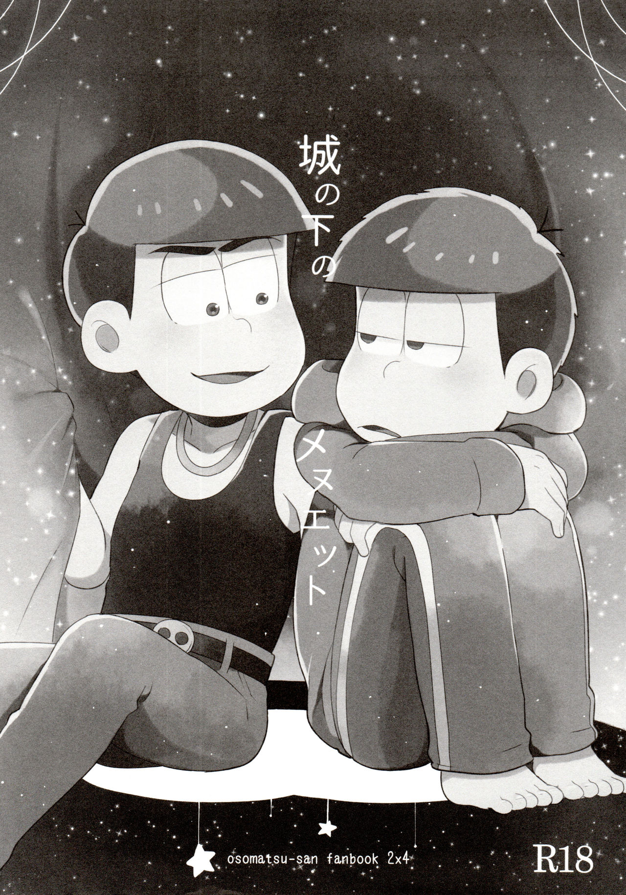 [家宝は寝て松 春眠2018] [桃色熱月 (木崎七)] 桃色熱月総集編 再録 (おそ松さん)