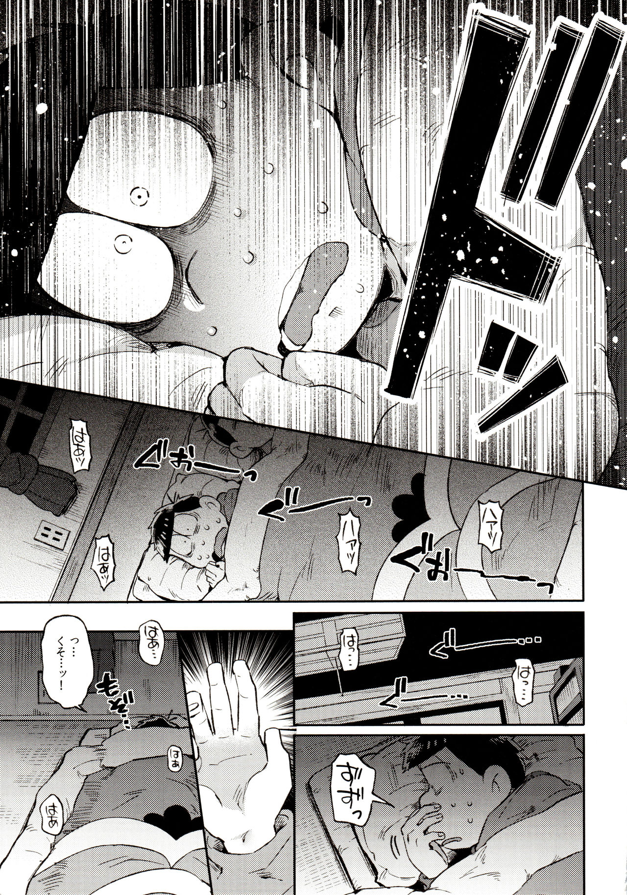 [家宝は寝て松 春眠2018] [桃色熱月 (木崎七)] 桃色熱月総集編 再録 (おそ松さん)