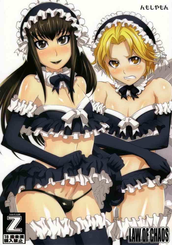 (C82) [カオスの原理 (ippo)] んもしやもん (もやしもん)[中国翻訳]