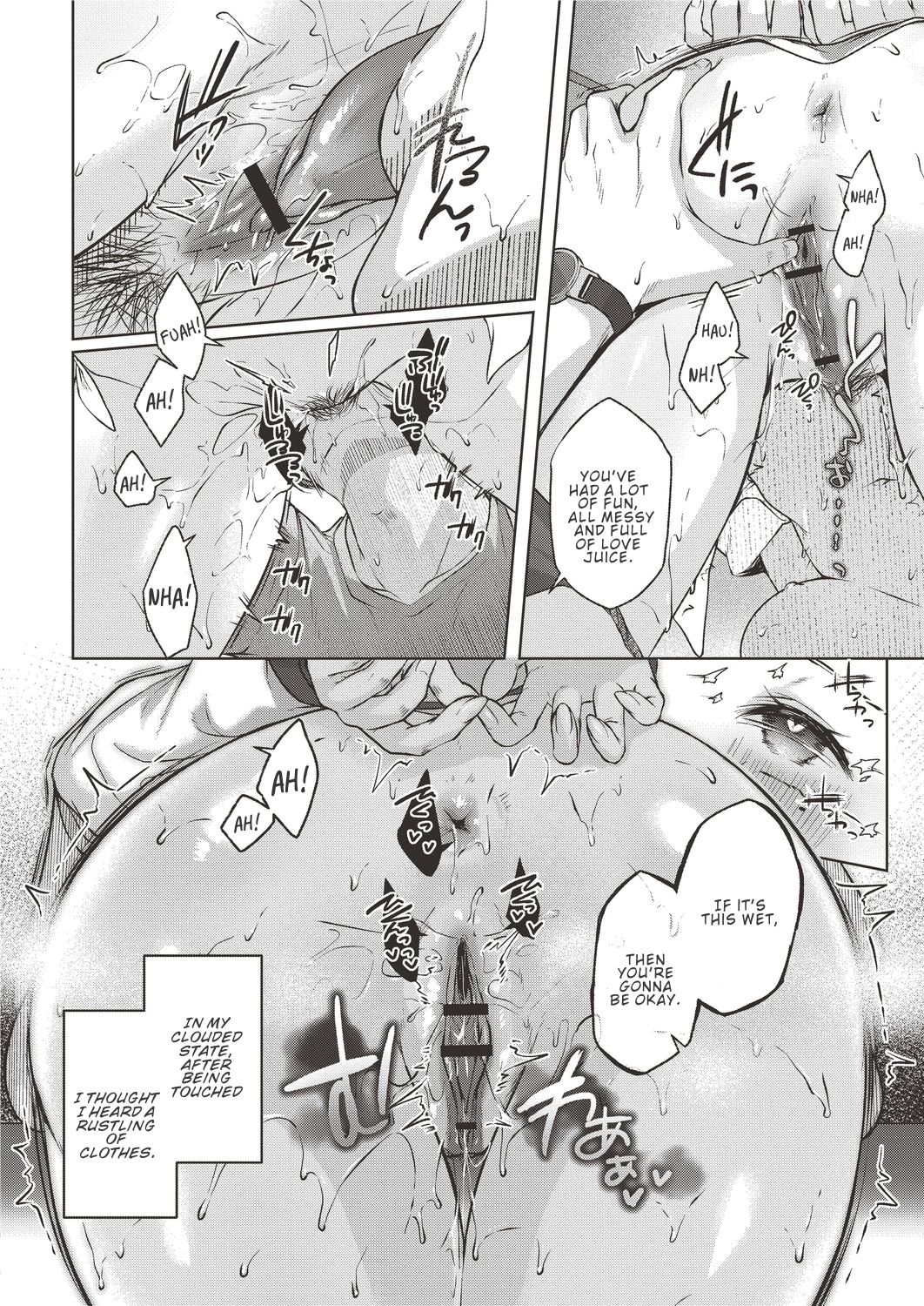 [柚十扇] おもいあい (コミックリブート Vol.19) [英訳] [DL版]