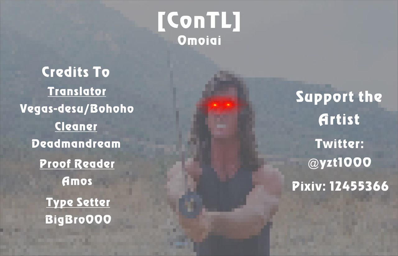 [柚十扇] おもいあい (コミックリブート Vol.19) [英訳] [DL版]