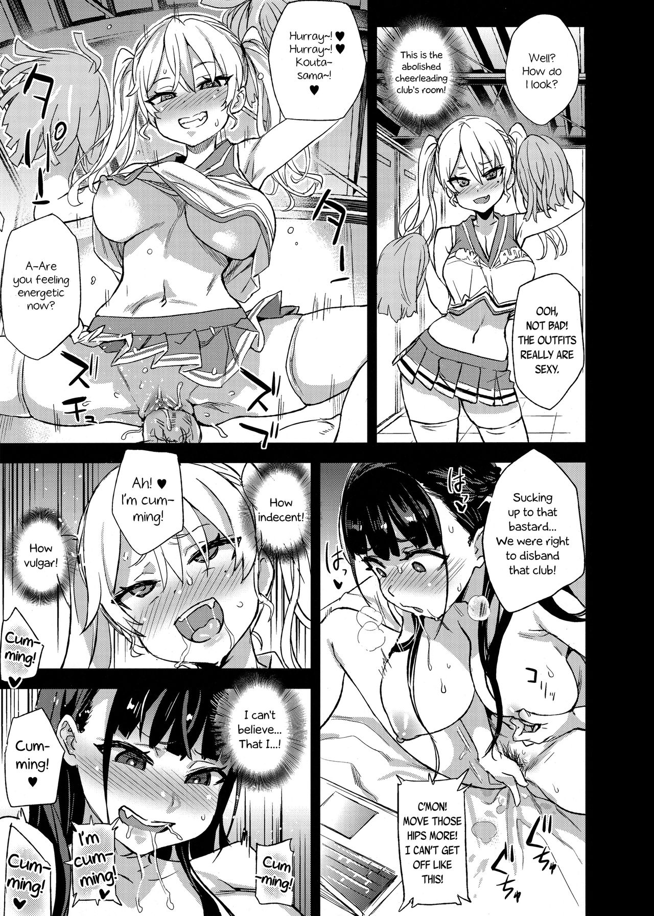 [Fatalpulse (朝凪)] VictimGirlsR 私は、負けません! [英訳] [無修正]