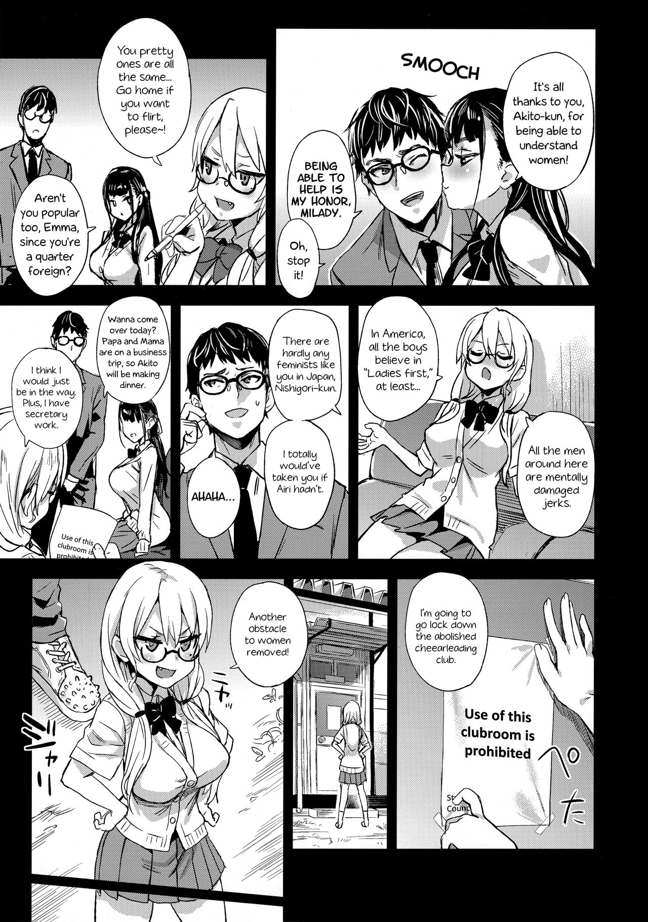 [Fatalpulse (朝凪)] VictimGirlsR 私は、負けません! [英訳] [無修正]