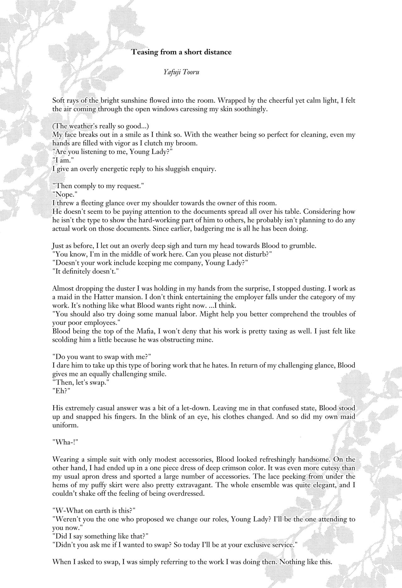 [カワハラ恋] Hard to End 02 (ハートの国のアリス) [英訳]