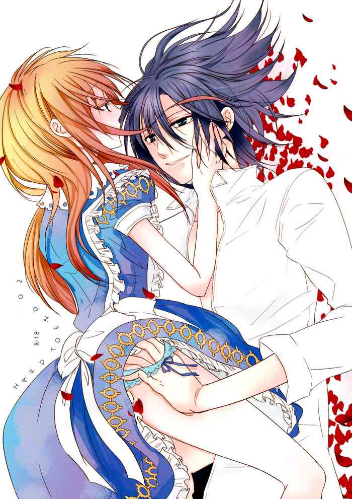 [カワハラ恋] Hard to End 02 (ハートの国のアリス) [英訳]