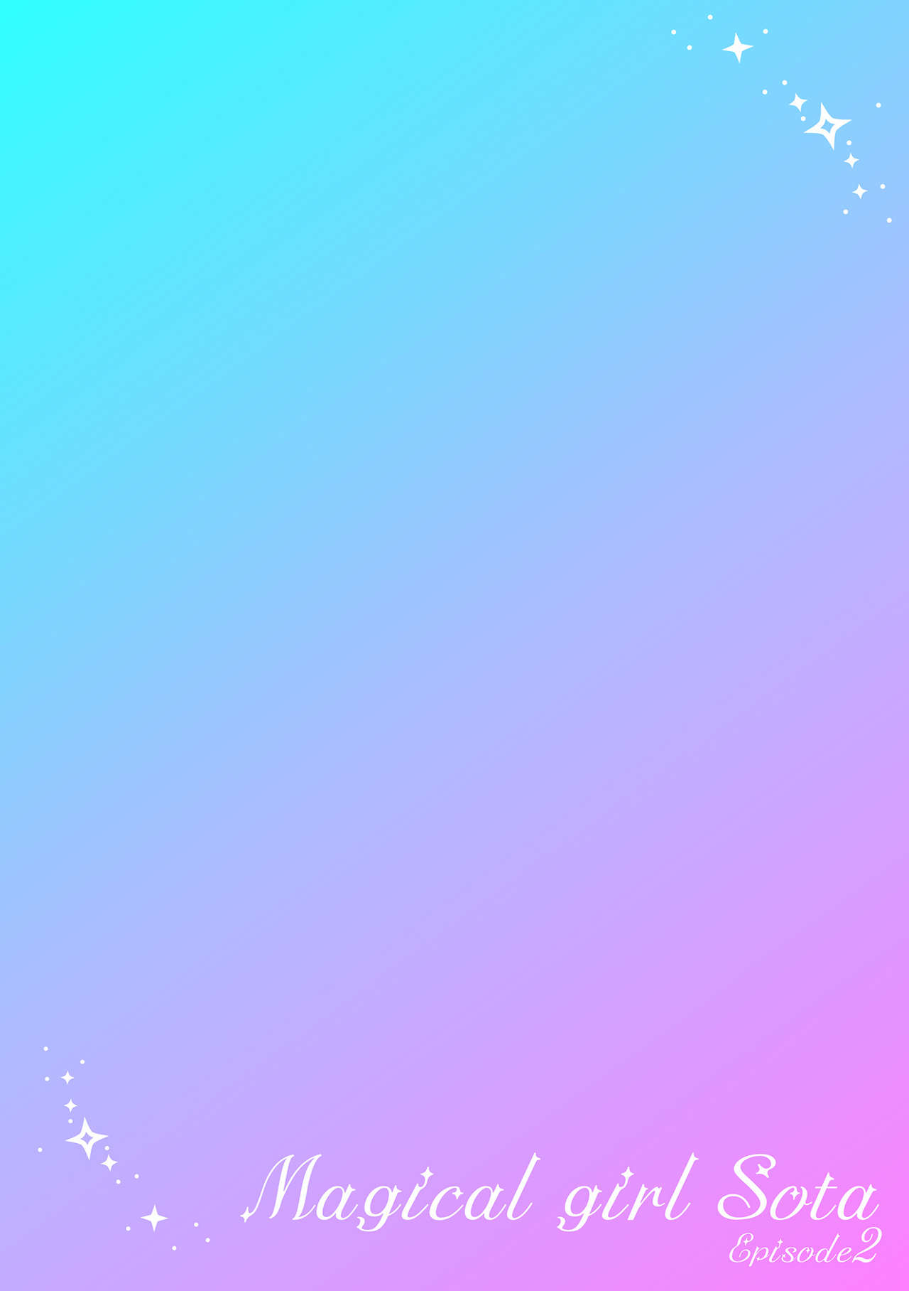 [ベンジャミン] 魔法少女颯太 触手と白濁にまみれる男の娘戦士 第2話