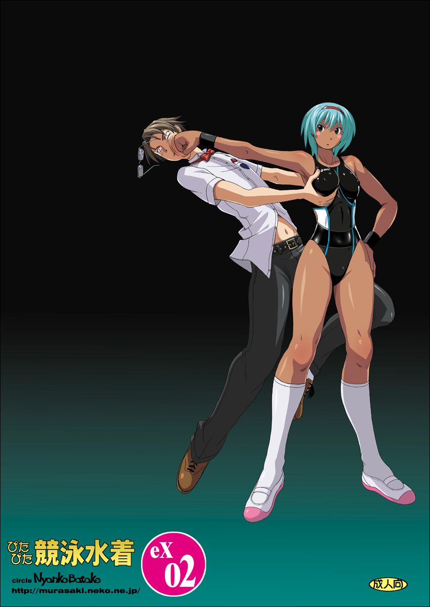 [猫畑 (紫☆にゃ～)] ぴたぴた競泳水着ex02