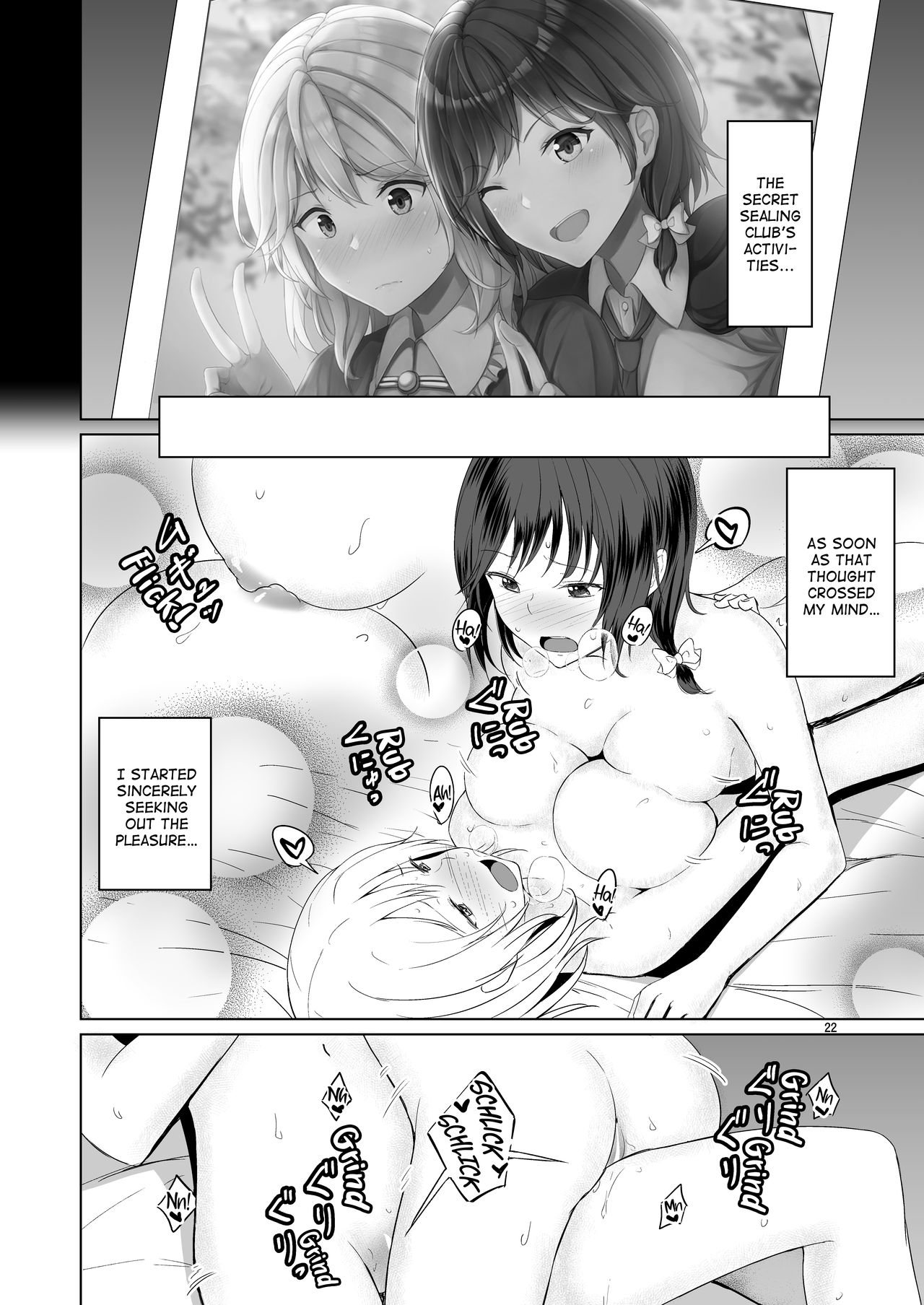 (例大祭16) [ムゲンダイ (フメイ)] このドキドキは恋じゃない (東方Project) [英訳]