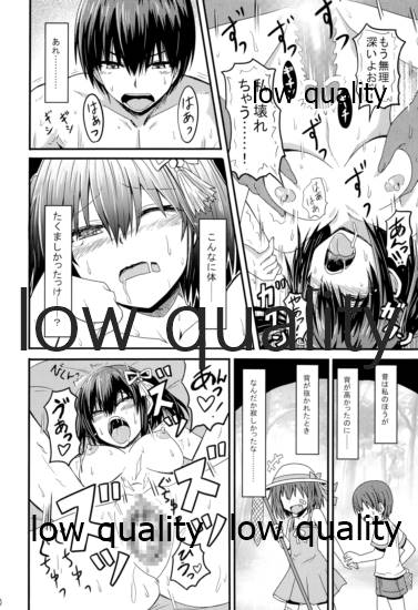 (C90) [チェリスソフト (羽浦明寿)] 夜の在り処で (艦隊これくしょん -艦これ-)