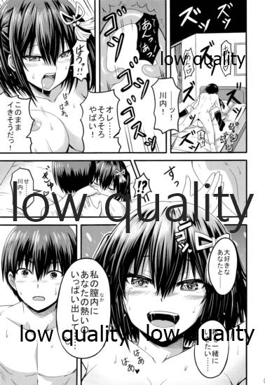 (C90) [チェリスソフト (羽浦明寿)] 夜の在り処で (艦隊これくしょん -艦これ-)