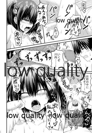 (C90) [チェリスソフト (羽浦明寿)] 夜の在り処で (艦隊これくしょん -艦これ-)