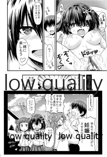 (C90) [チェリスソフト (羽浦明寿)] 夜の在り処で (艦隊これくしょん -艦これ-)