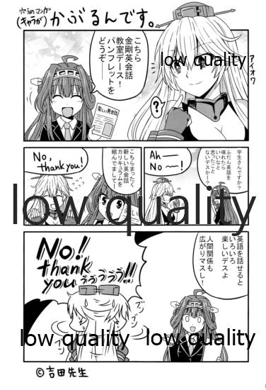 (C90) [チェリスソフト (羽浦明寿)] 夜の在り処で (艦隊これくしょん -艦これ-)