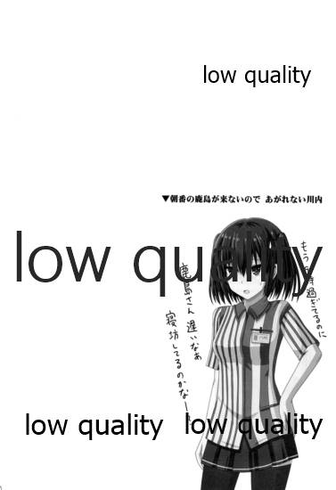 (C90) [チェリスソフト (羽浦明寿)] 夜の在り処で (艦隊これくしょん -艦これ-)