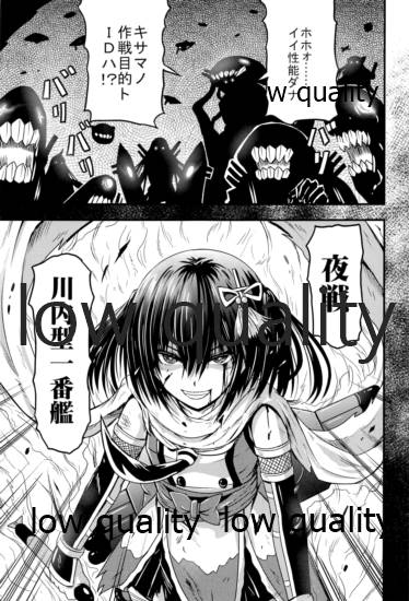 (C90) [チェリスソフト (羽浦明寿)] 夜の在り処で (艦隊これくしょん -艦これ-)