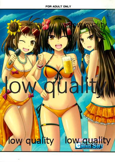 (C90) [チェリスソフト (羽浦明寿)] 夜の在り処で (艦隊これくしょん -艦これ-)