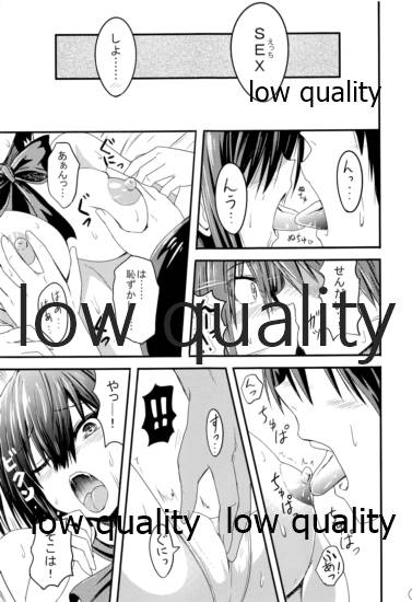 (C90) [チェリスソフト (羽浦明寿)] 夜の在り処で (艦隊これくしょん -艦これ-)