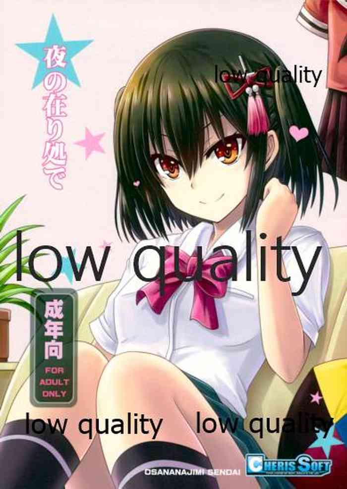 (C90) [チェリスソフト (羽浦明寿)] 夜の在り処で (艦隊これくしょん -艦これ-)