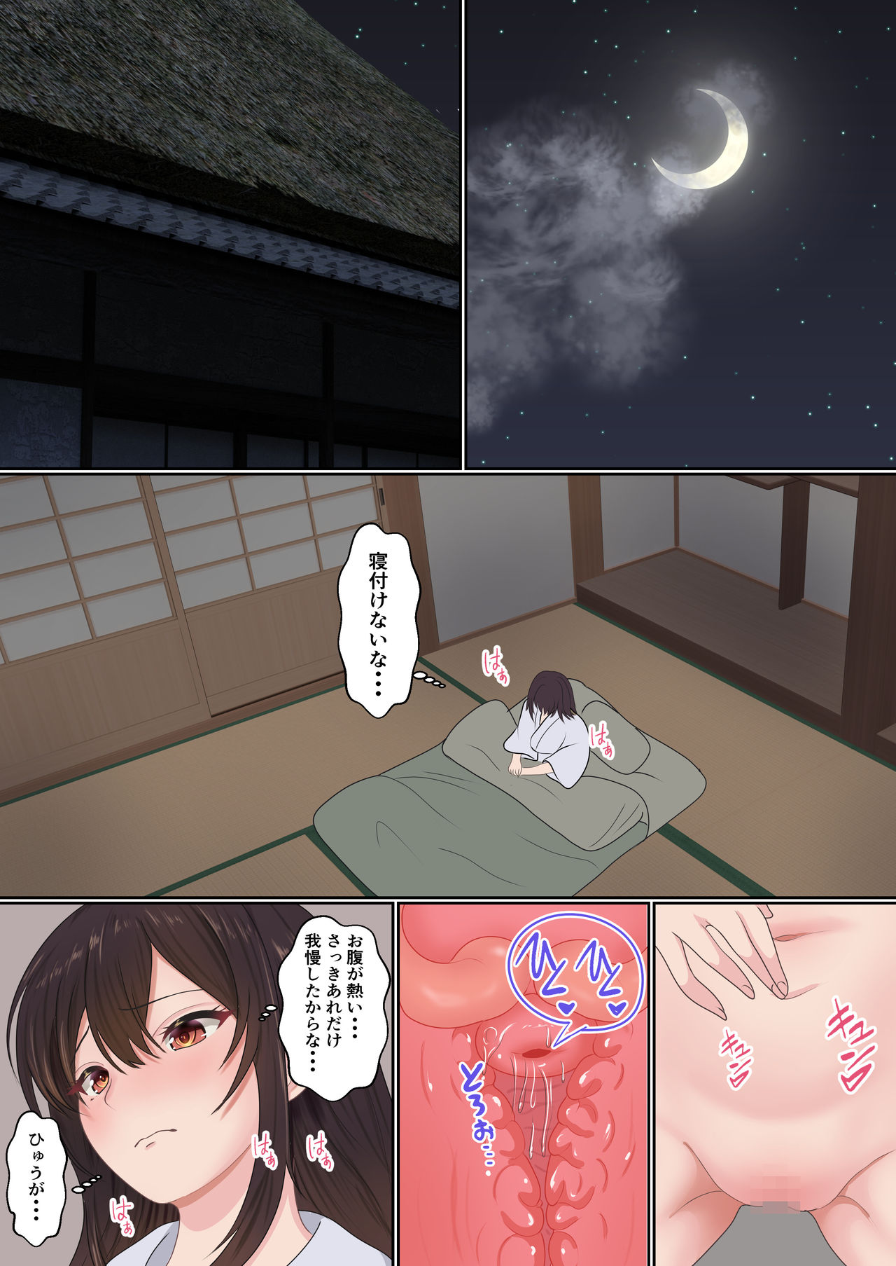 [サンバルキン] くのいち夜伽修行〜修行相手は僕の兄でした〜