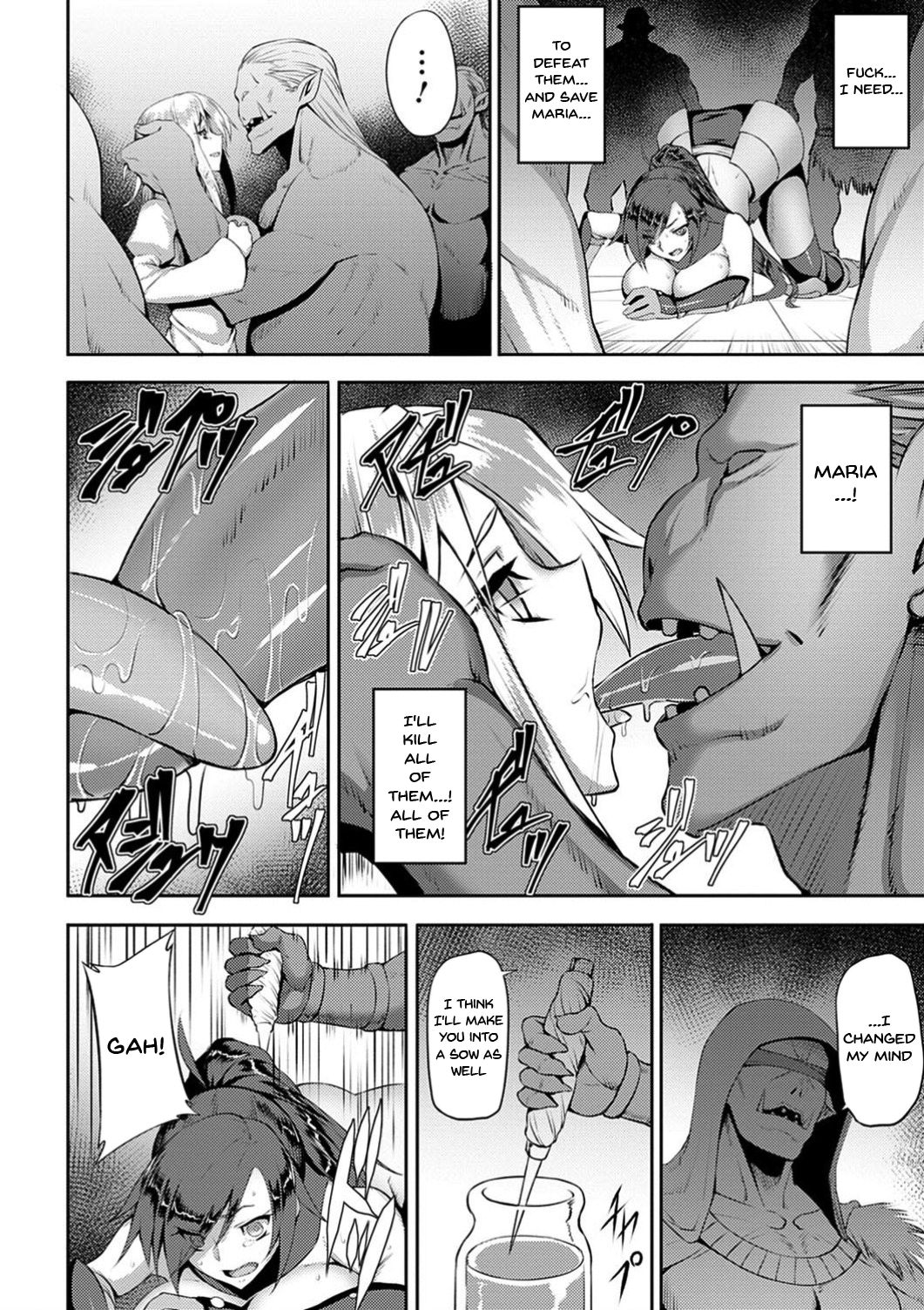 [ジョニー] 堕淫の迷宮 第1-10話 [英訳] [DL版]