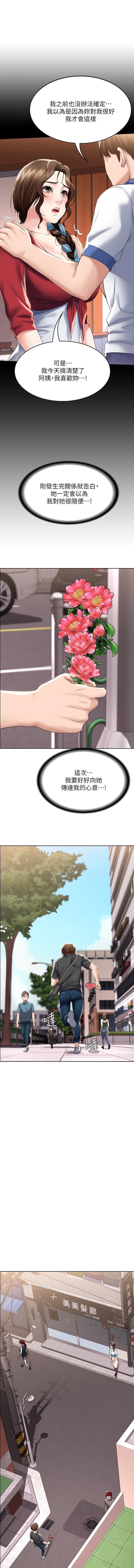 搭乗日記31-47CHI