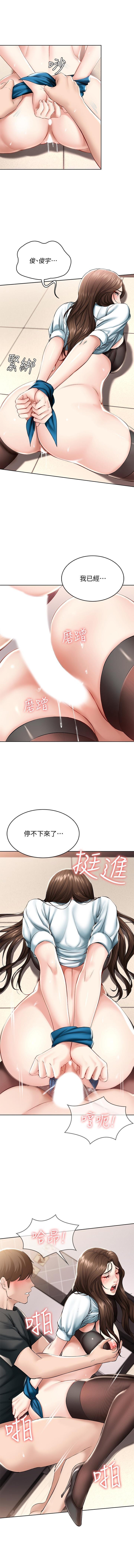 搭乗日記31-47CHI