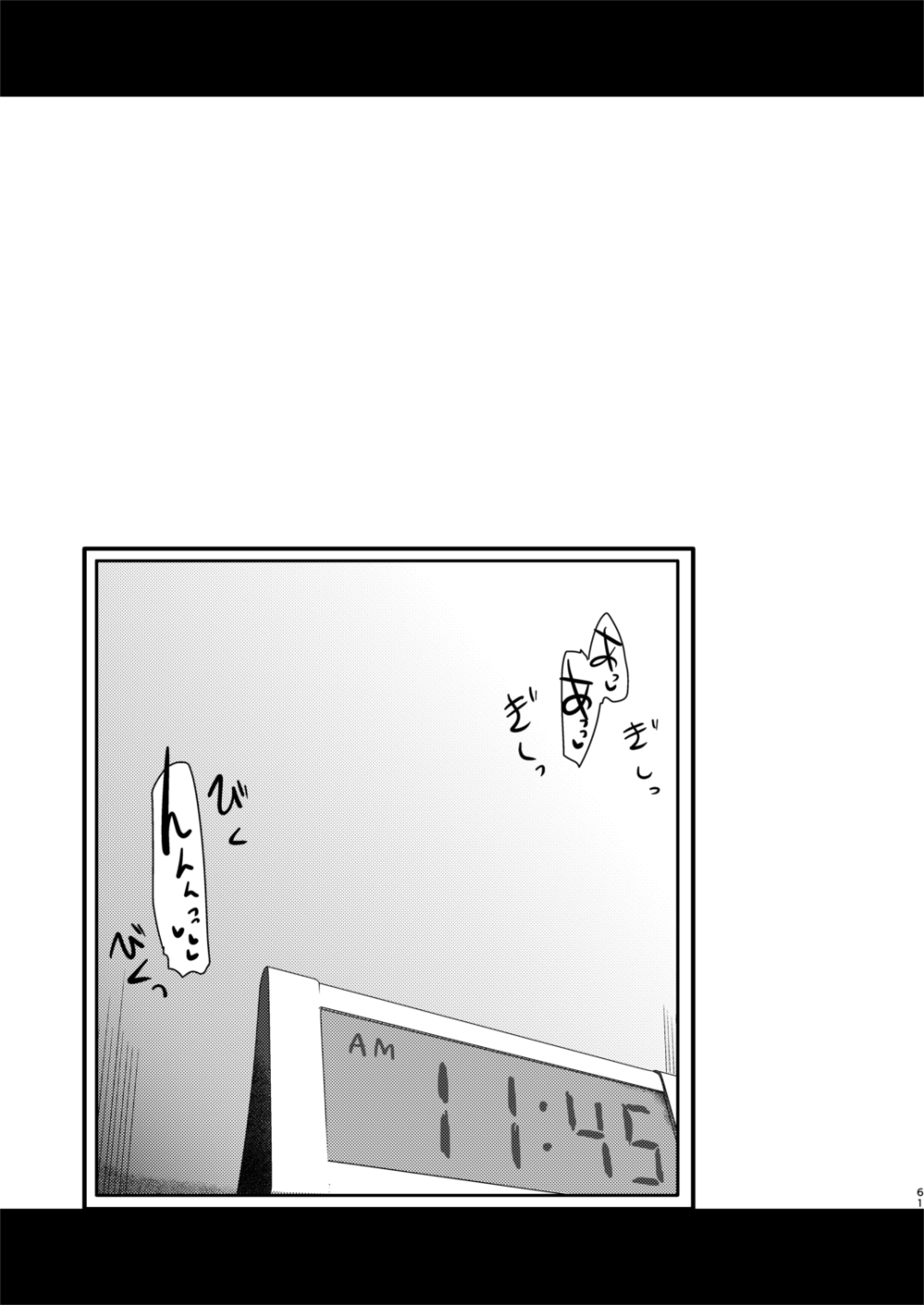 [真・聖堂☆本舗 (聖☆司)] 武部沙織ちゃんという彼女との日常。(ガールズ&パンツァー) [DL版]