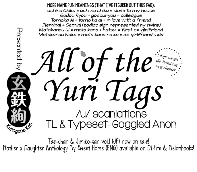 [玄鉄絢] たえちゃんとじみこさん 第14.5話, 第22-25話 [英訳] [DL版]