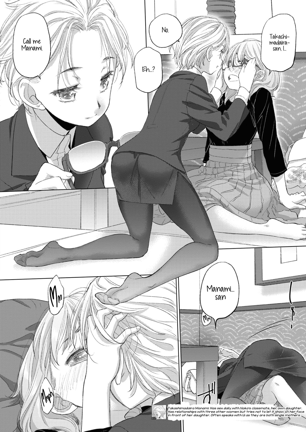 [玄鉄絢] たえちゃんとじみこさん 第14.5話, 第22-25話 [英訳] [DL版]