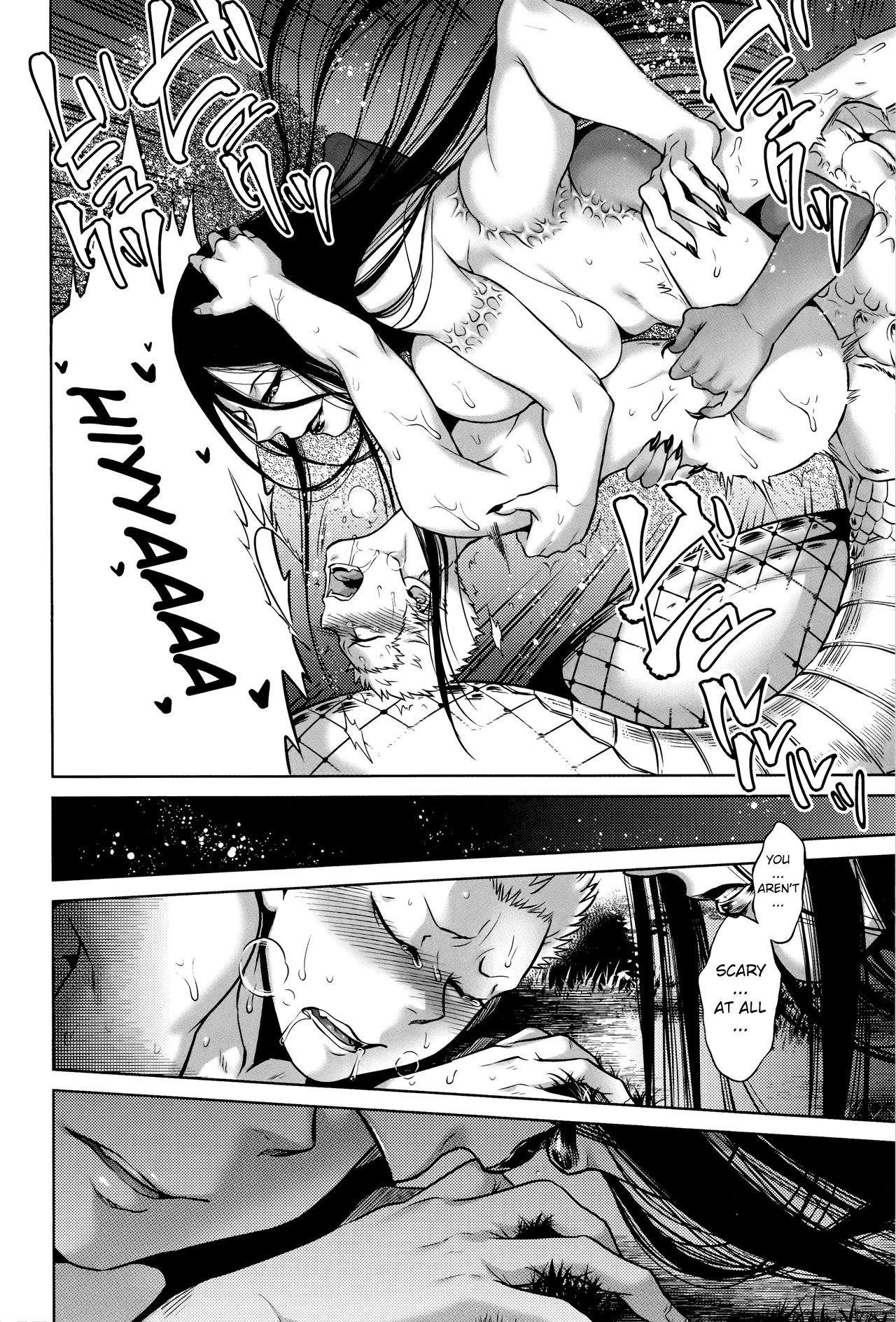 [叙火] 八尺八話快樂巡り 異形怪奇譚 [英訳] [無修正]