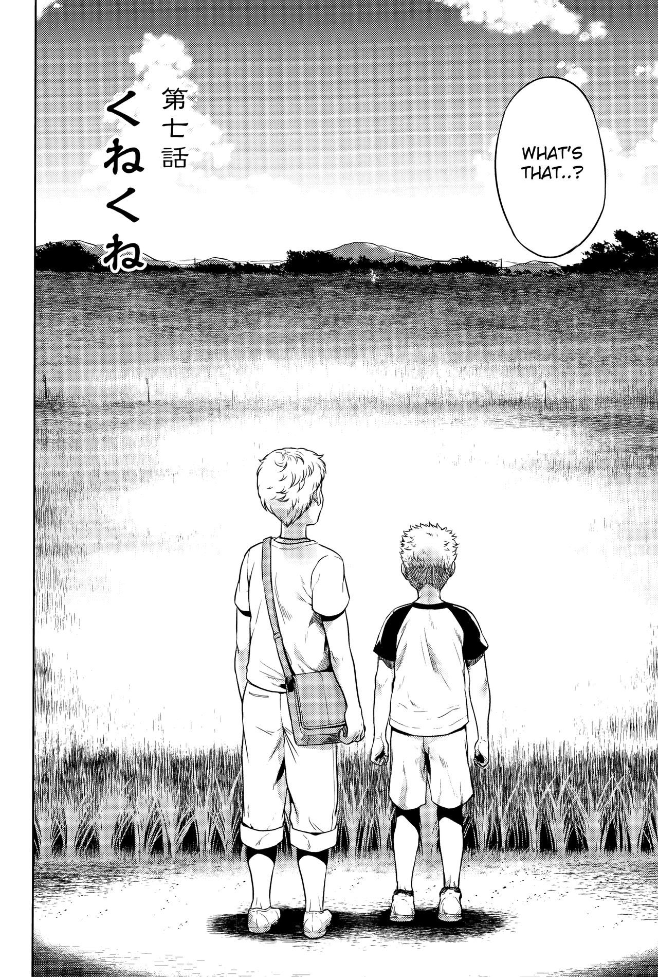 [叙火] 八尺八話快樂巡り 異形怪奇譚 [英訳] [無修正]