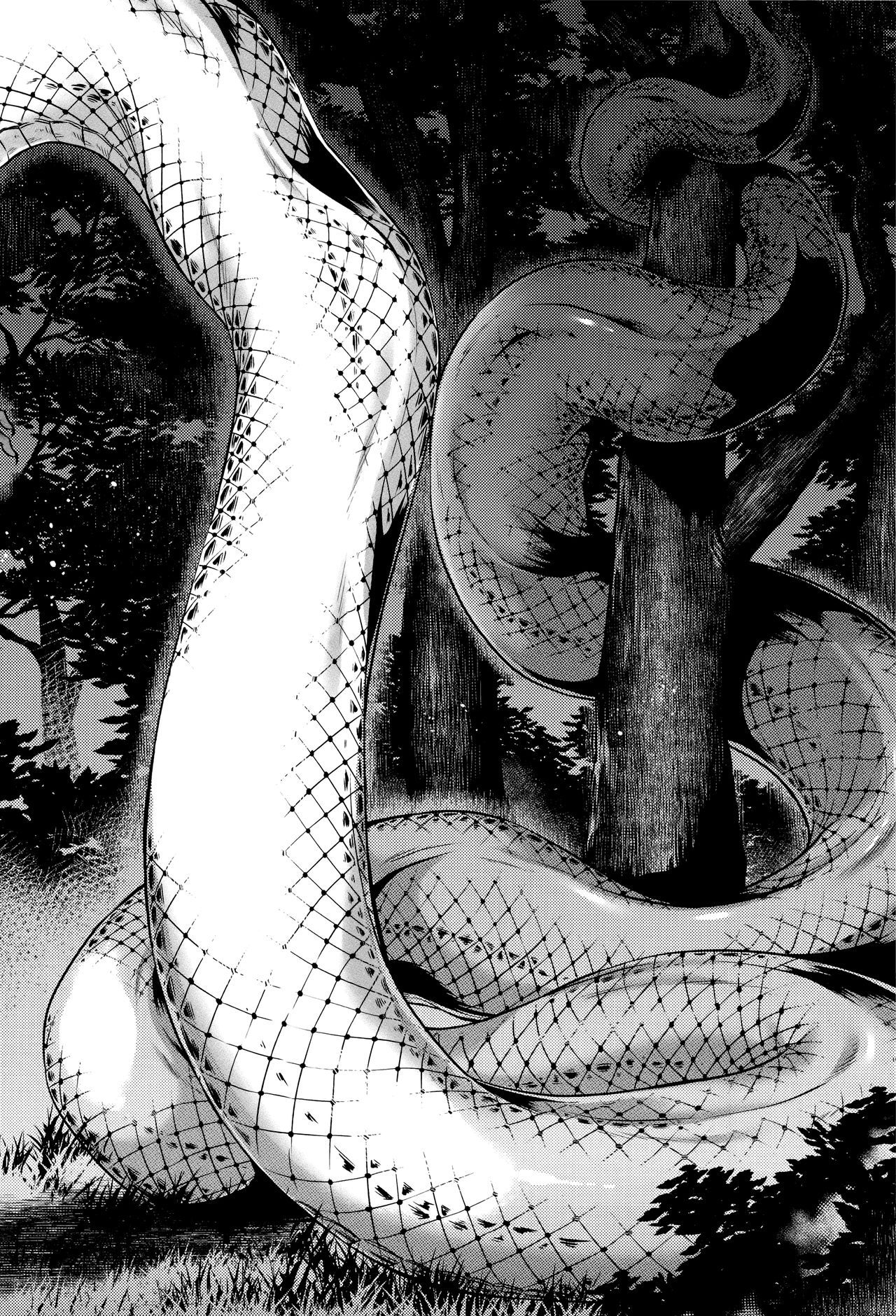 [叙火] 八尺八話快樂巡り 異形怪奇譚 [英訳] [無修正]