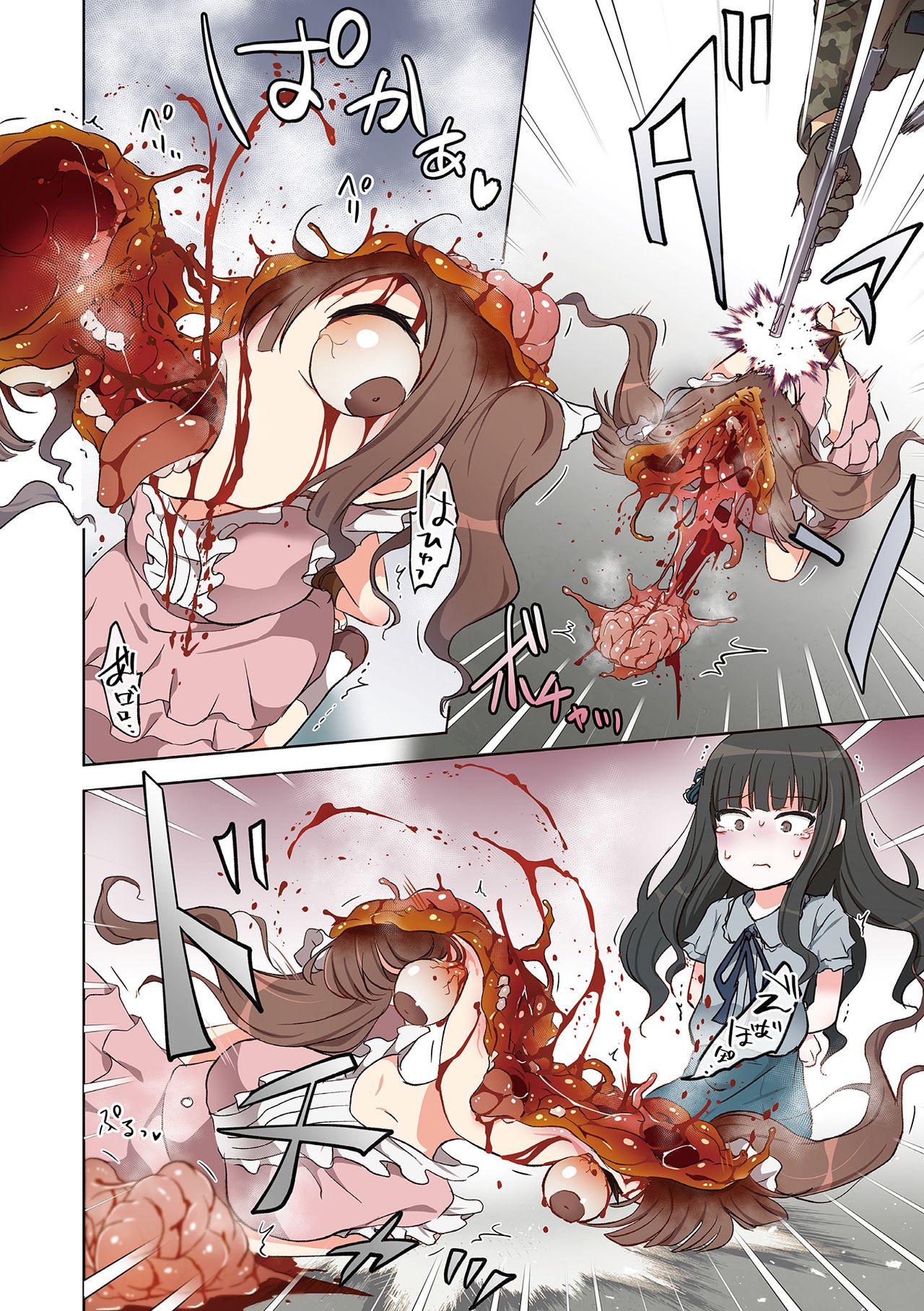 [原崎] 金持ちファミリー → 肉塊ファミリー (リョナキング vol.16) [中国翻訳] [DL版]