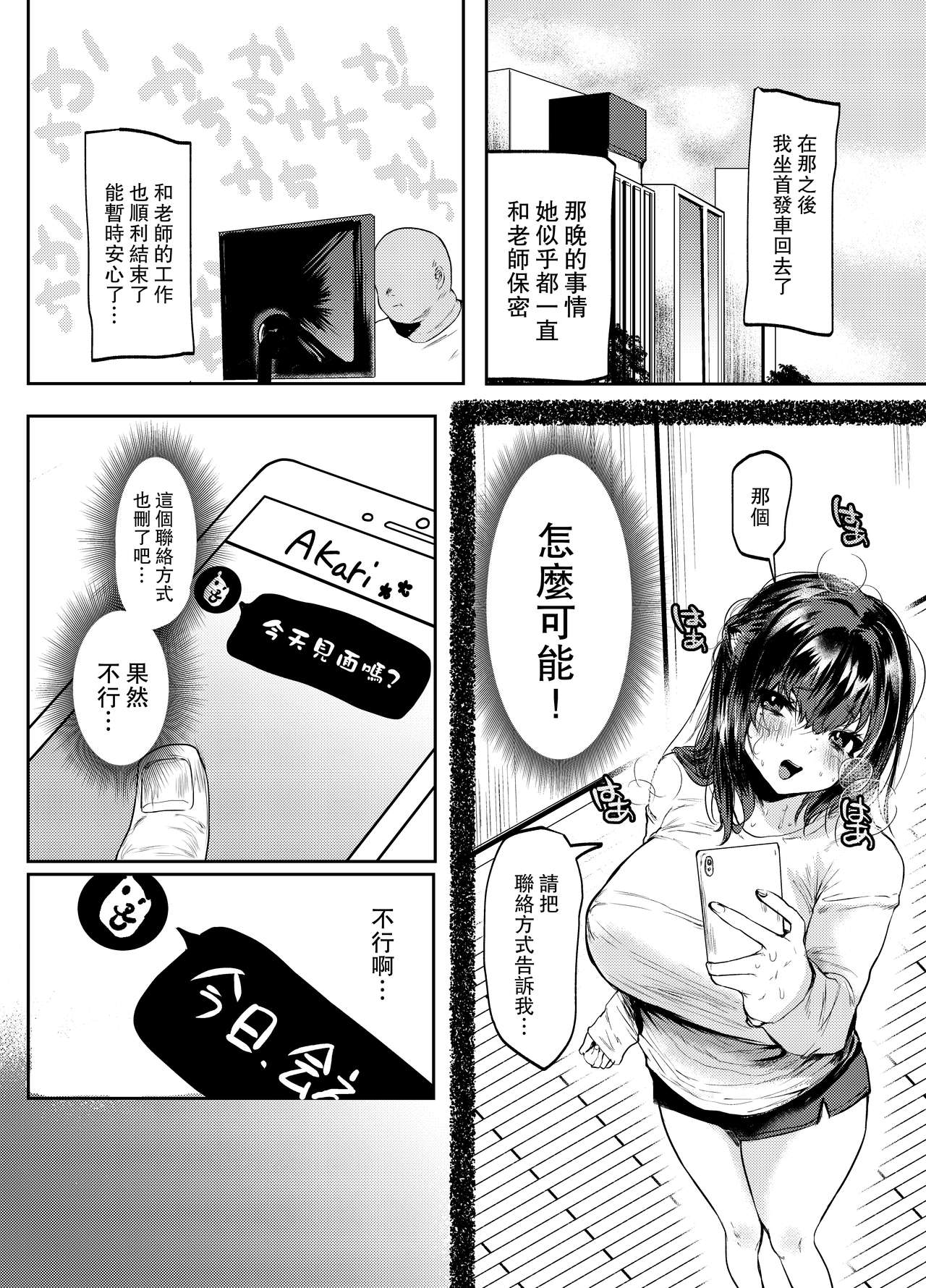[まめつぶ商店 (久我繭莉)] ぱぱはむすめがだいすき [中国翻訳] [DL版]