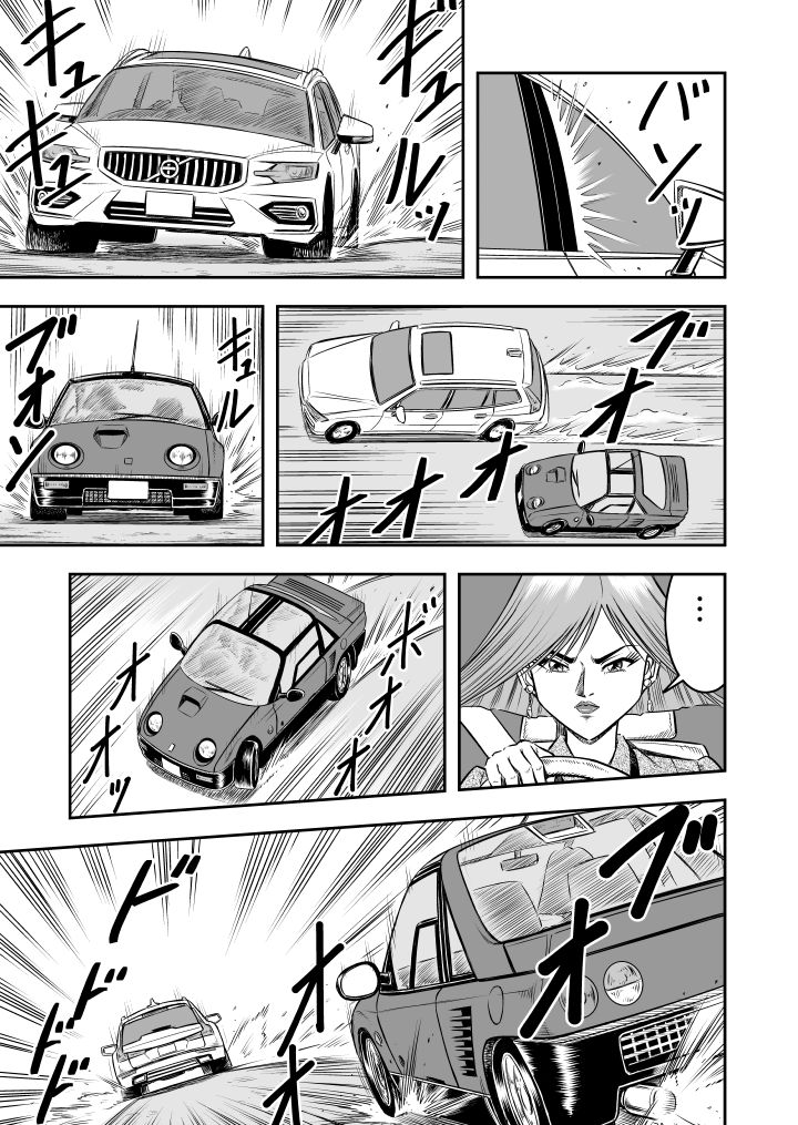 [原胡来のマンガ部屋 (原胡来)] OwnWill ボクがアタシになったとき #6 Femdom [中国翻訳]