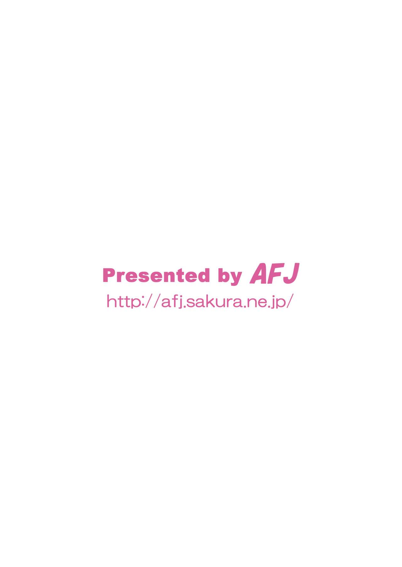 [AFJ (Ashi_O)] ヒーリンフット・ズリキュア (ヒーリングっど♥プリキュア) [中国翻訳] [DL版]