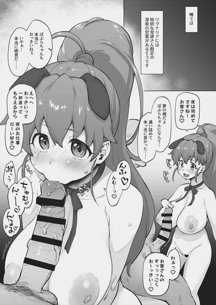 [沙悟荘 (瀬浦沙悟)] 種島先輩風俗ネタ(WORKING!)