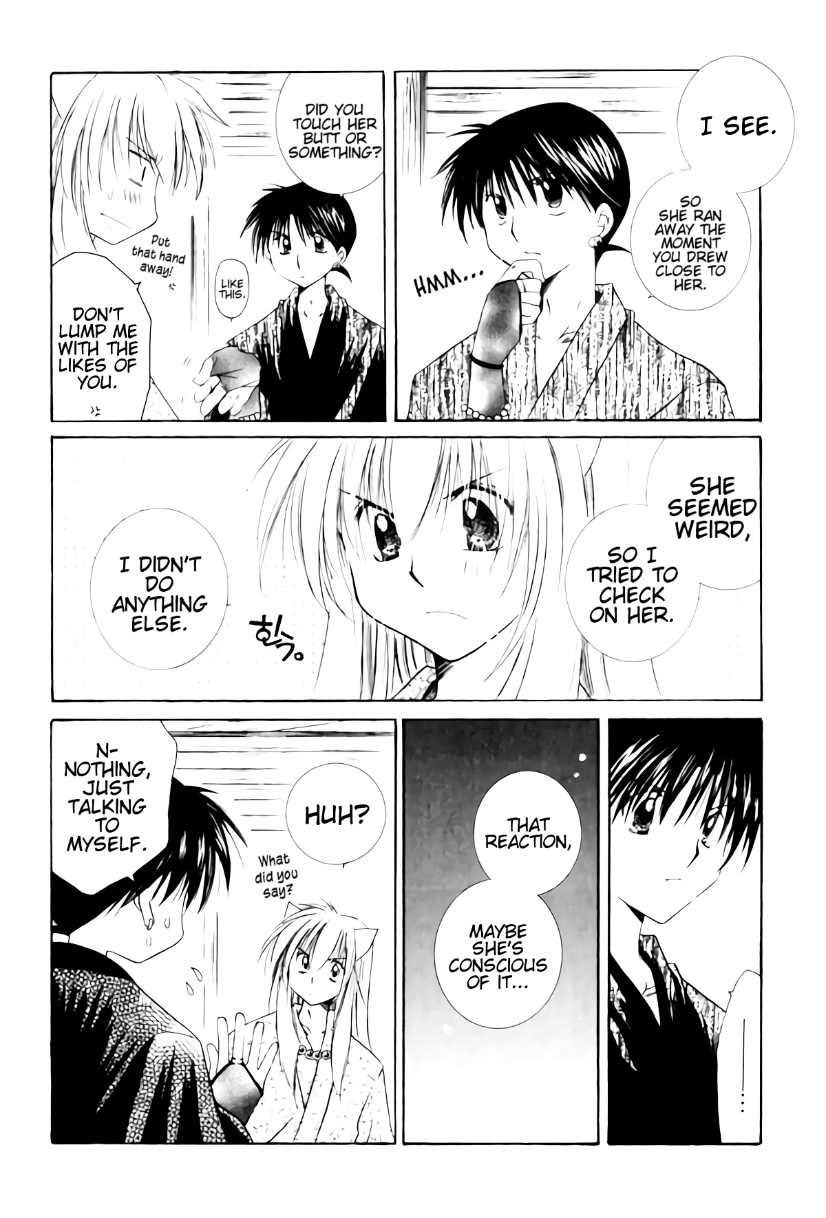 (SUPER13) [桜館 (芹桜さくら)] おねがいダーリン (犬夜叉) [英訳]