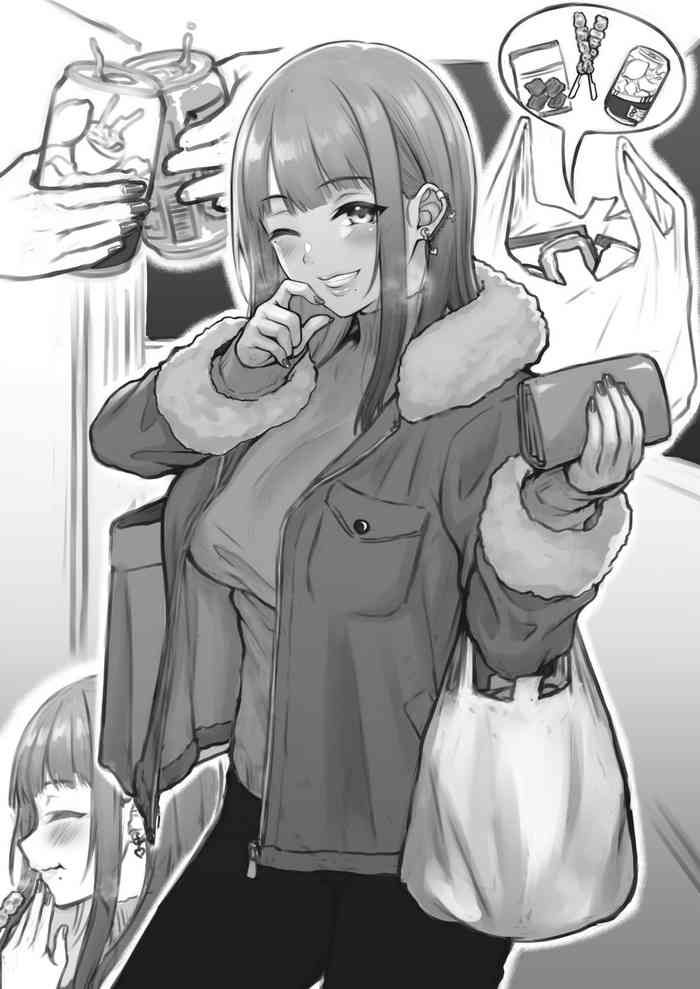 [サエモン] 一人で飲むのも寂しいし一緒に飲まない？