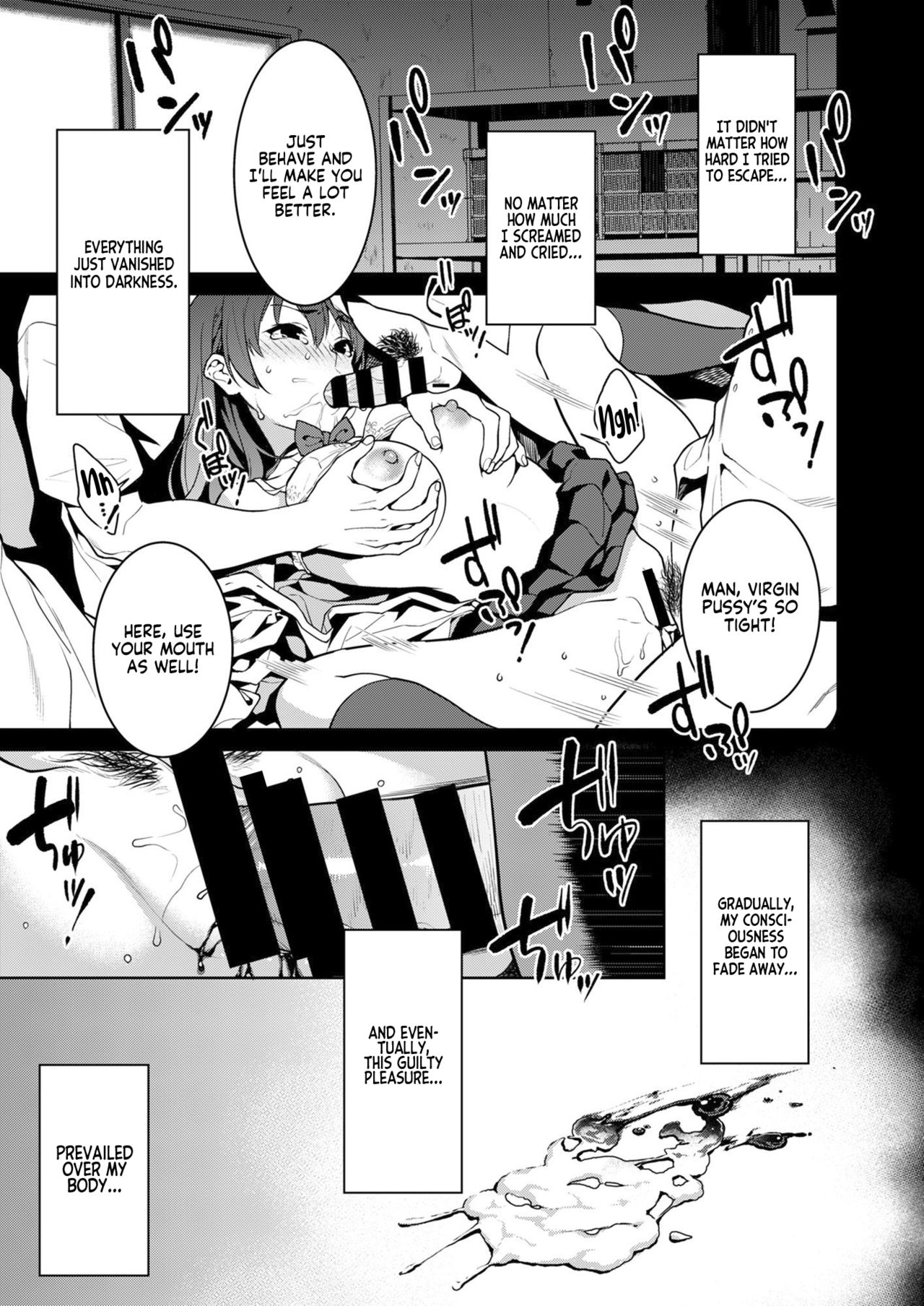 [2P-Color (月本築希)] 赤い雫 [英訳] [DL版]