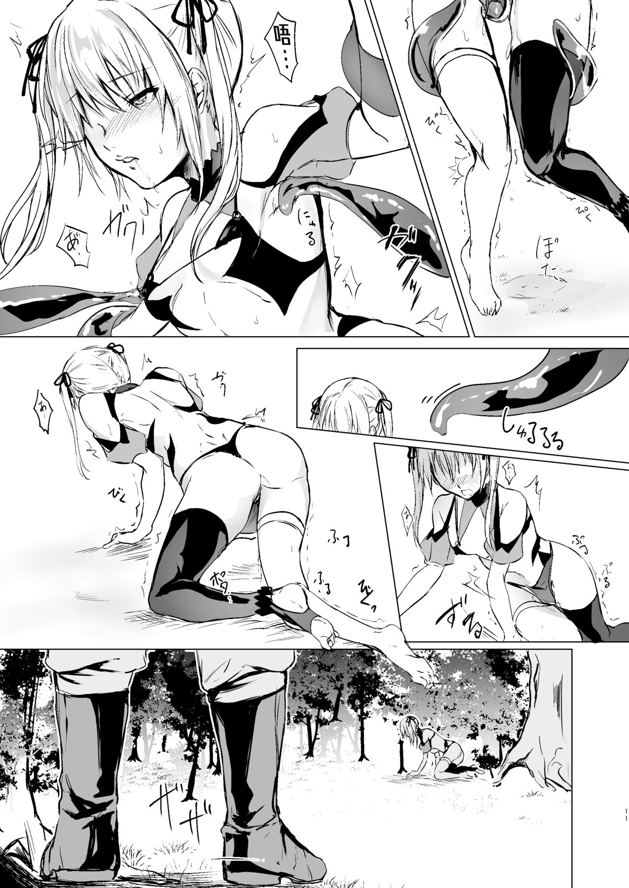 [有限の須田 (無限の須田時計)] 人形と魔女の森 [中国翻訳]