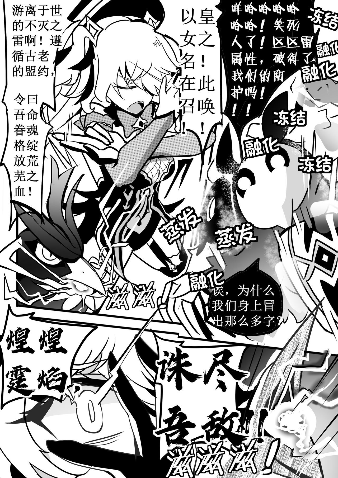 オリジナルゴッド