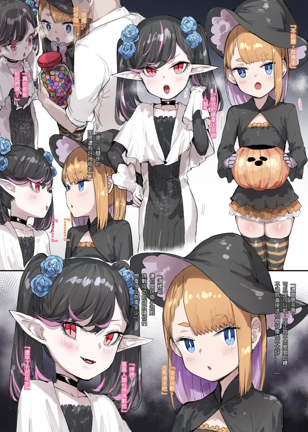 [013] 萬剩J [中国語]