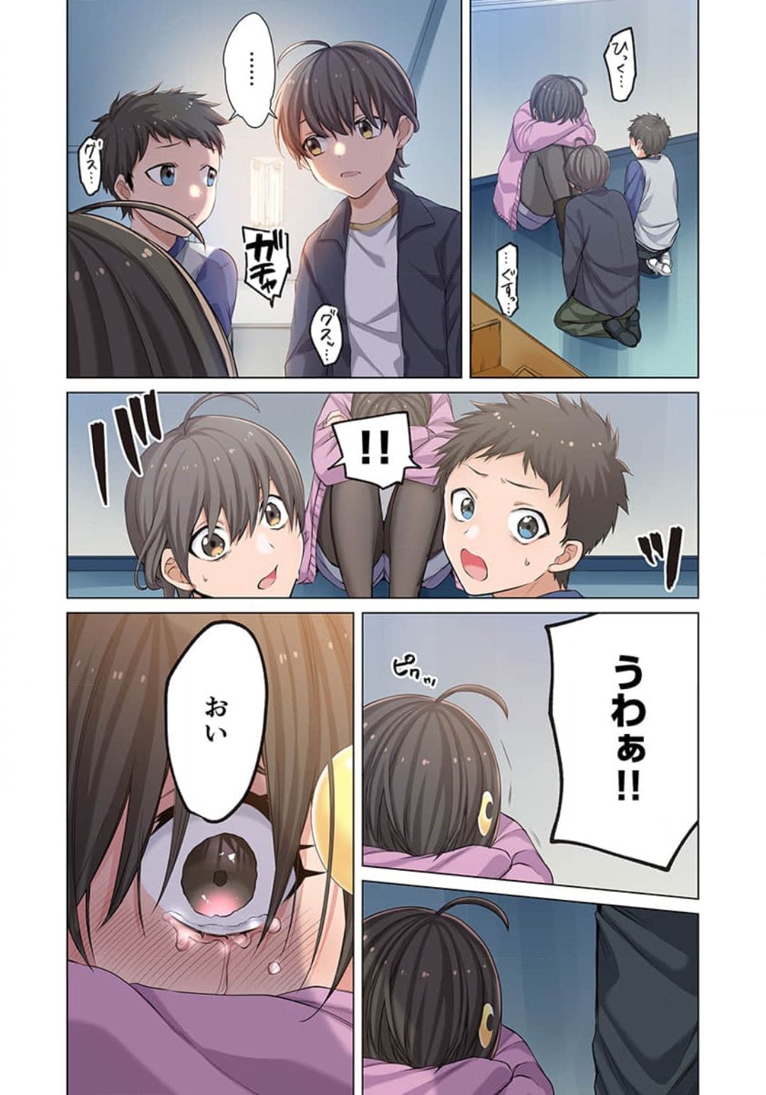 [裏地ろくろ×増田ちひろ] ゾンビのあふれた世界で俺だけが襲われない_01～07