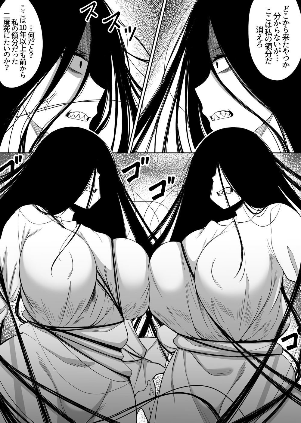 不完全なミラーコレクション5