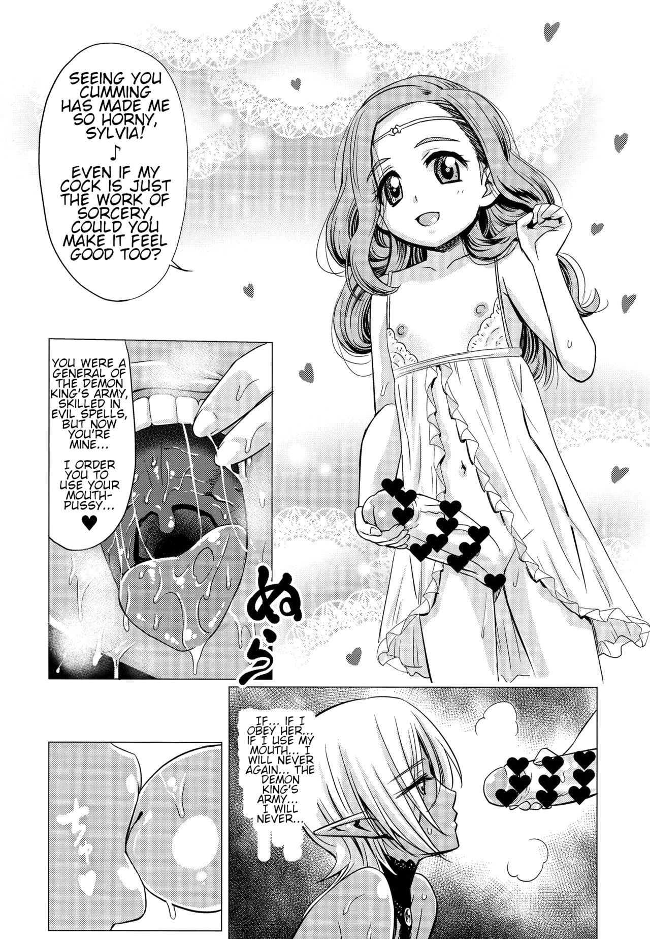 (ふたけっと13) [覇娘。 (猫耳花音)] ふたなりダークエルフ即堕ち不様アクメ [英訳]