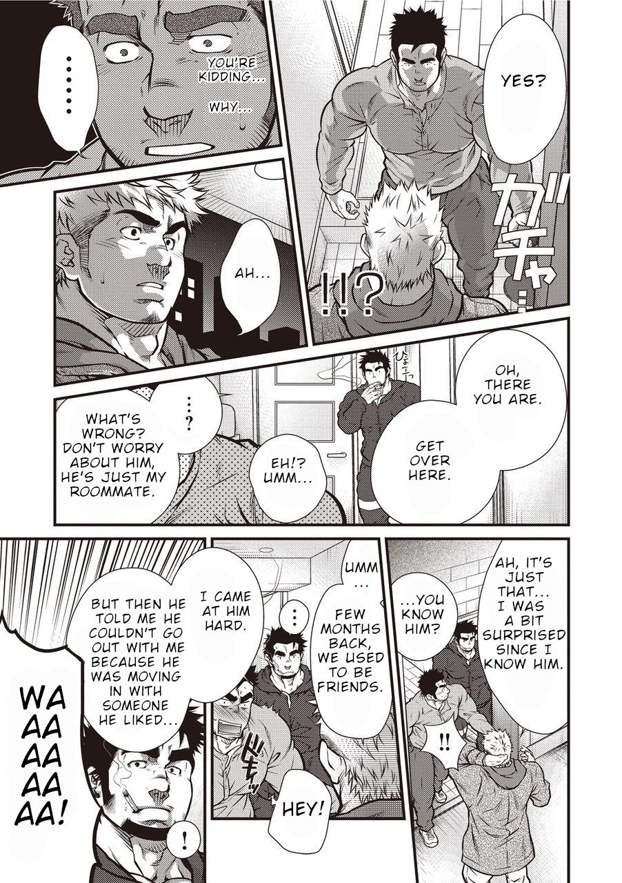 [晃次郎] 激情男児!! 01 ろくでなしの恋／とんだ一日 [DL版] [英訳]