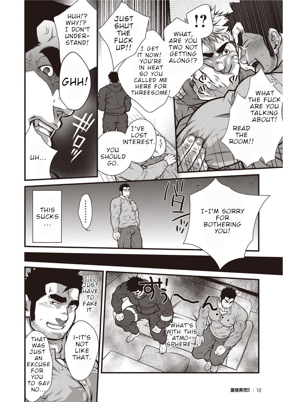 [晃次郎] 激情男児!! 01 ろくでなしの恋／とんだ一日 [DL版] [英訳]