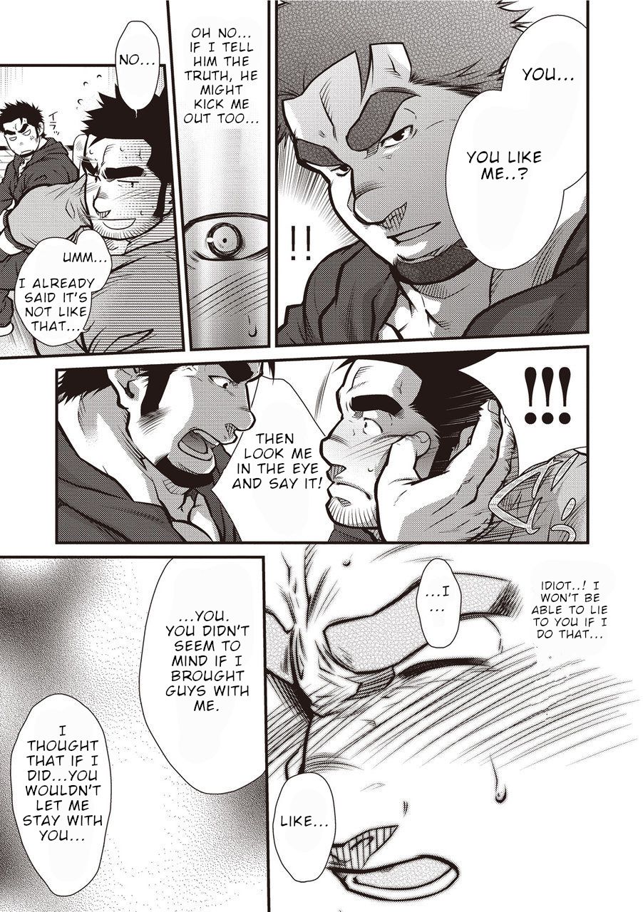 [晃次郎] 激情男児!! 01 ろくでなしの恋／とんだ一日 [DL版] [英訳]