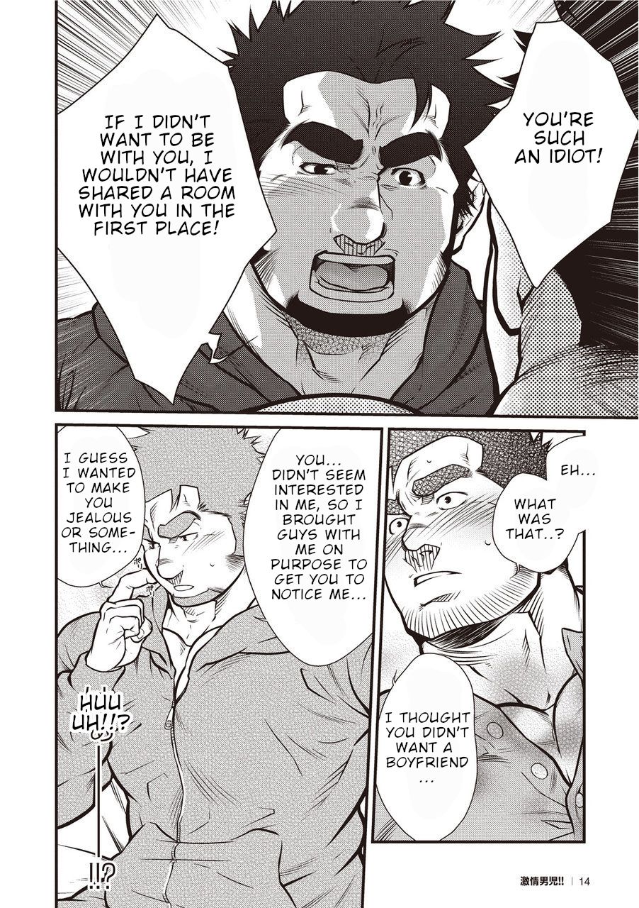 [晃次郎] 激情男児!! 01 ろくでなしの恋／とんだ一日 [DL版] [英訳]